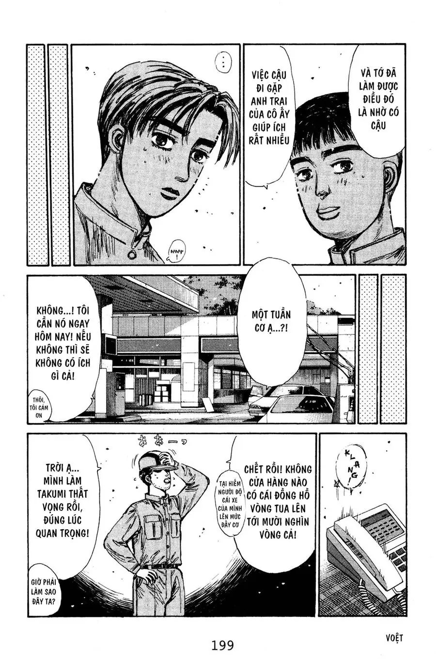 Initial D Chapter 132 - Trang 16