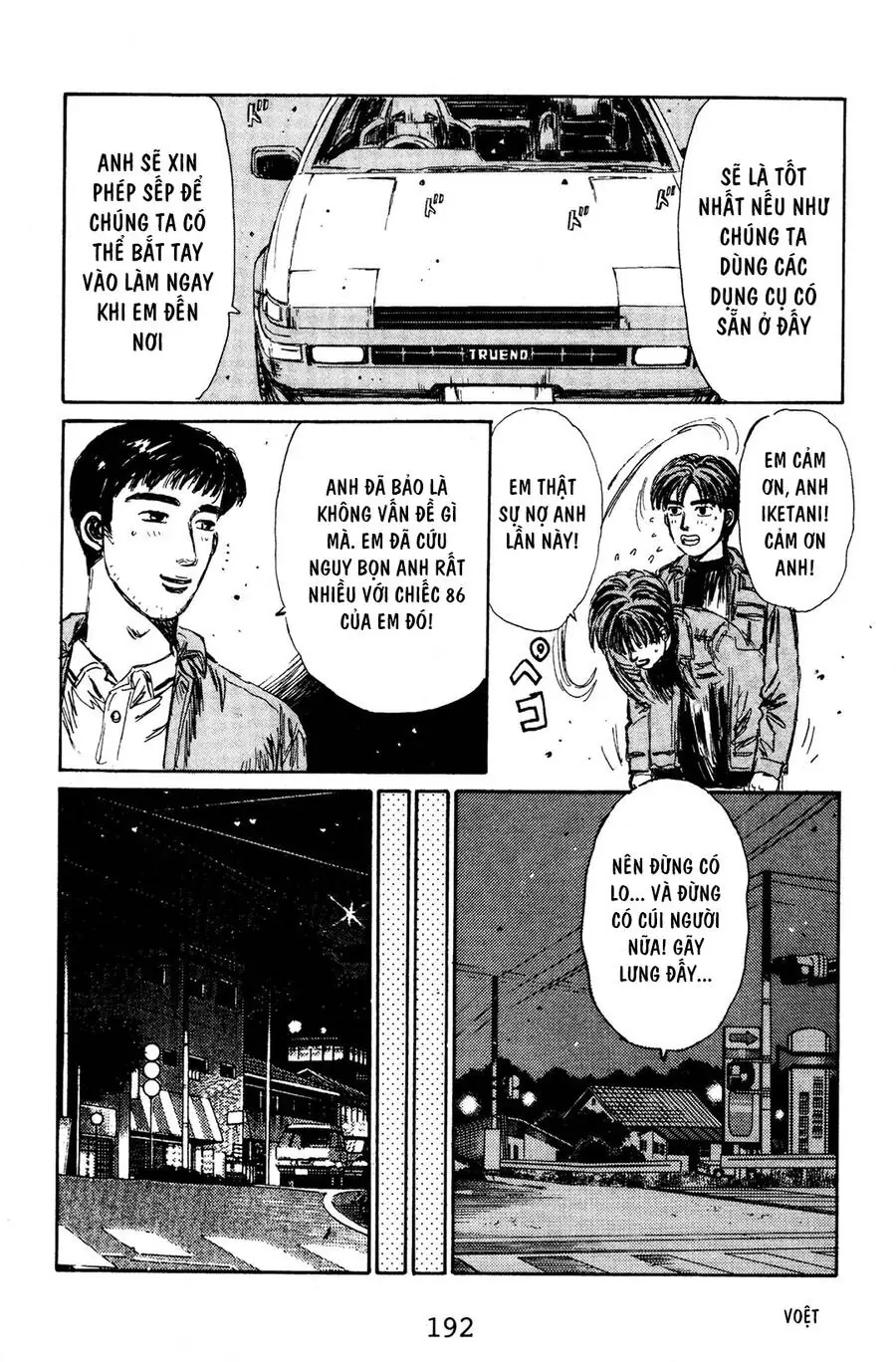 Initial D Chapter 132 - Trang 9