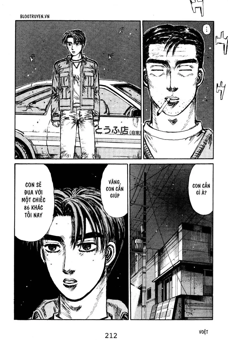 Initial D Chapter 133 - Trang 11