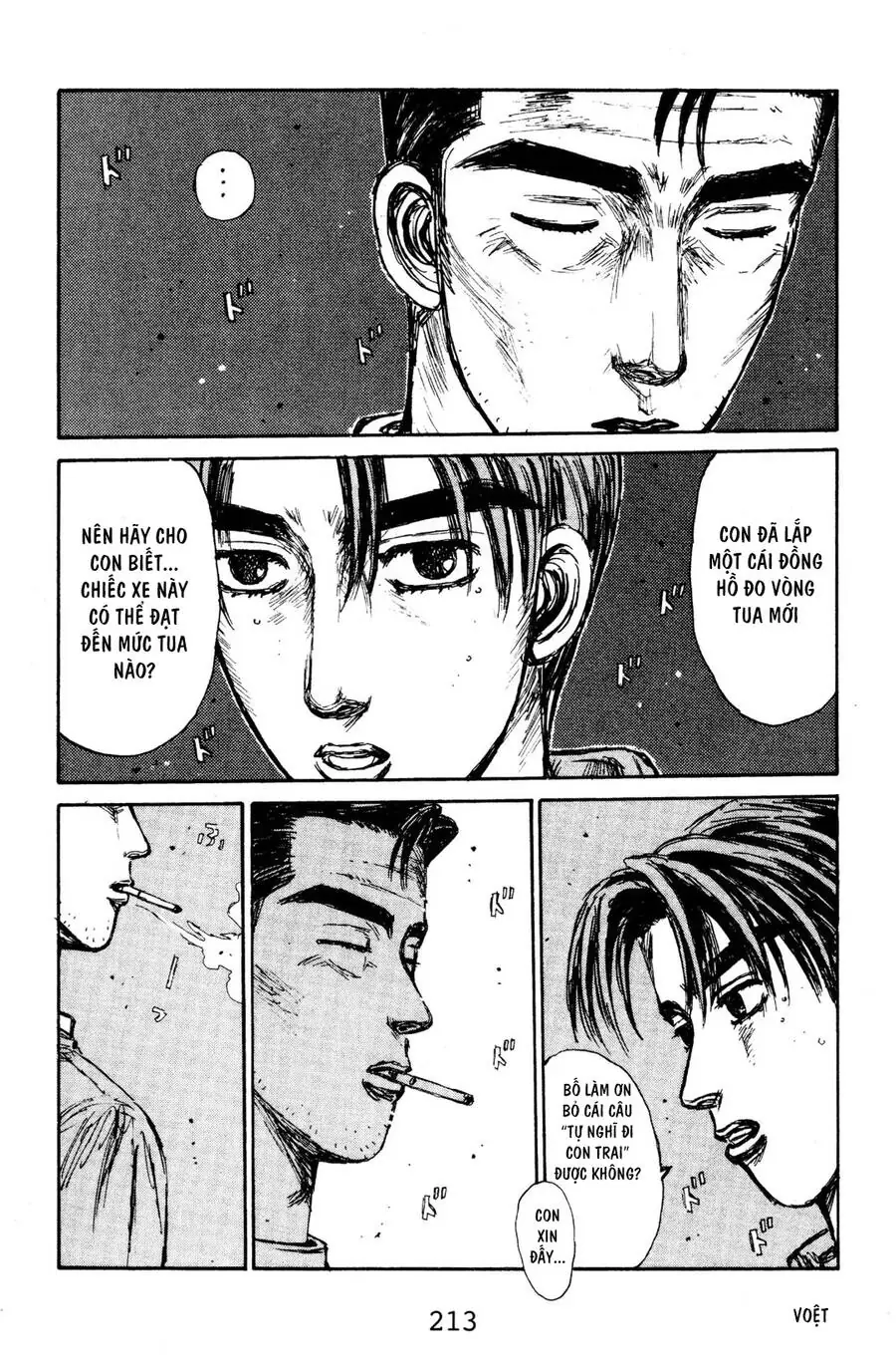 Initial D Chapter 133 - Trang 12
