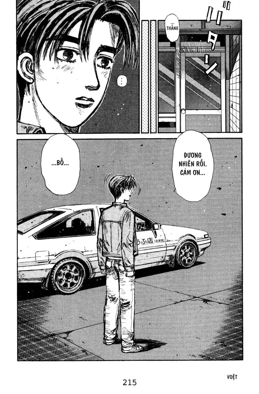 Initial D Chapter 133 - Trang 14