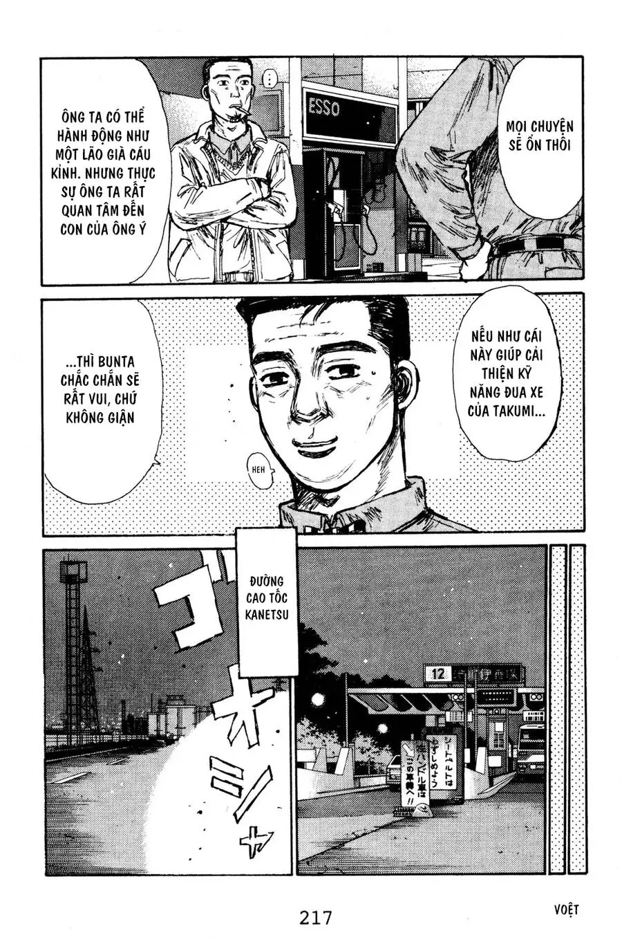 Initial D Chapter 133 - Trang 16