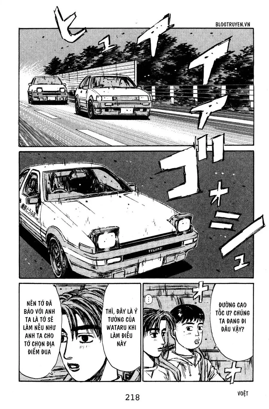 Initial D Chapter 133 - Trang 17