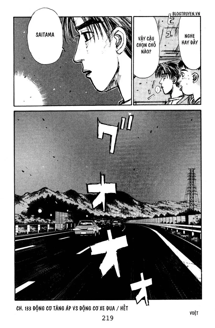 Initial D Chapter 133 - Trang 18
