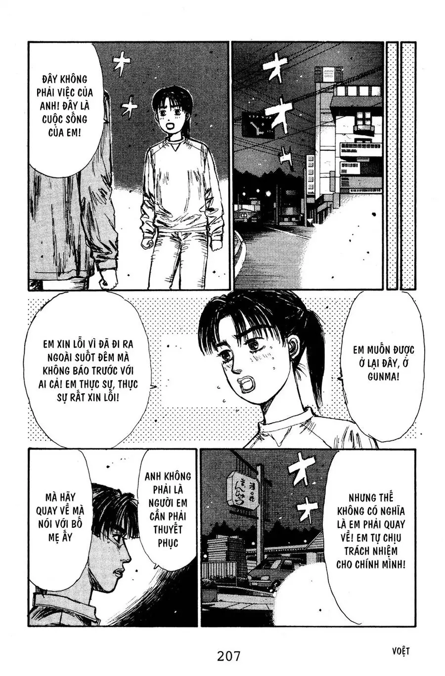 Initial D Chapter 133 - Trang 6