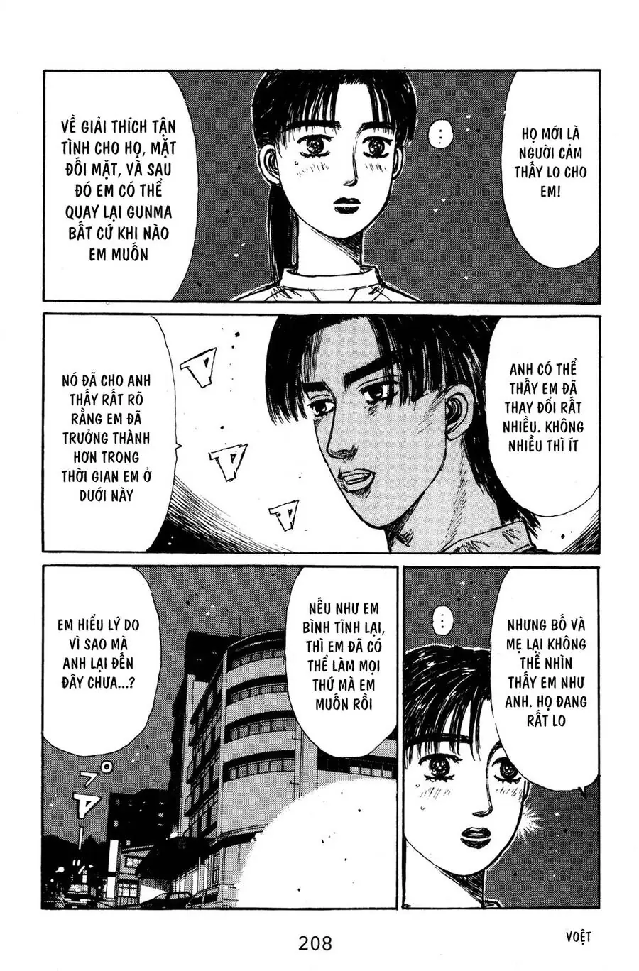 Initial D Chapter 133 - Trang 7