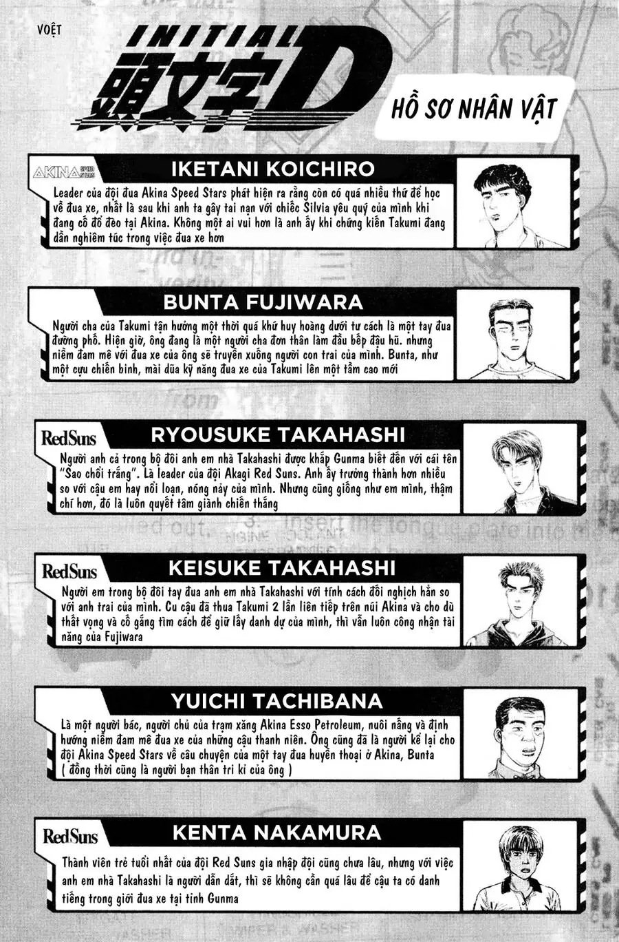 Initial D Chapter 134 - Trang 7