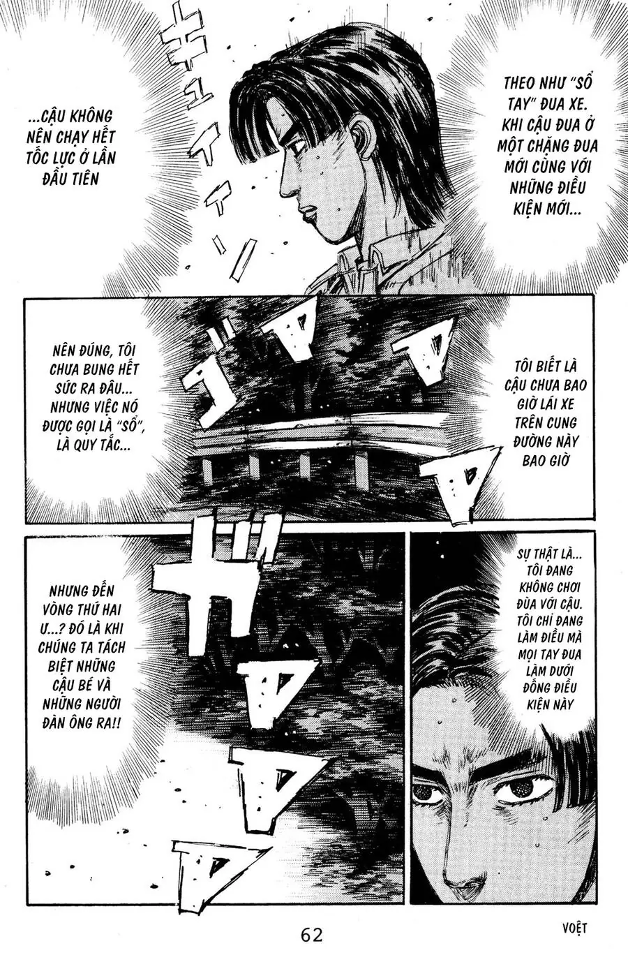 Initial D Chapter 136 - Trang 12