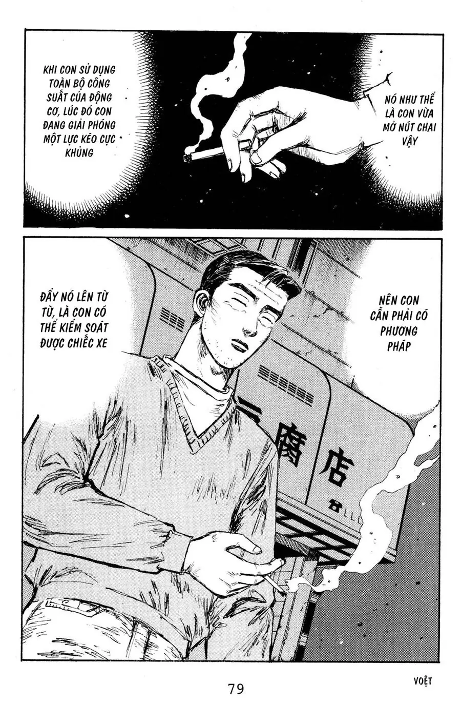 Initial D Chapter 137 - Trang 11