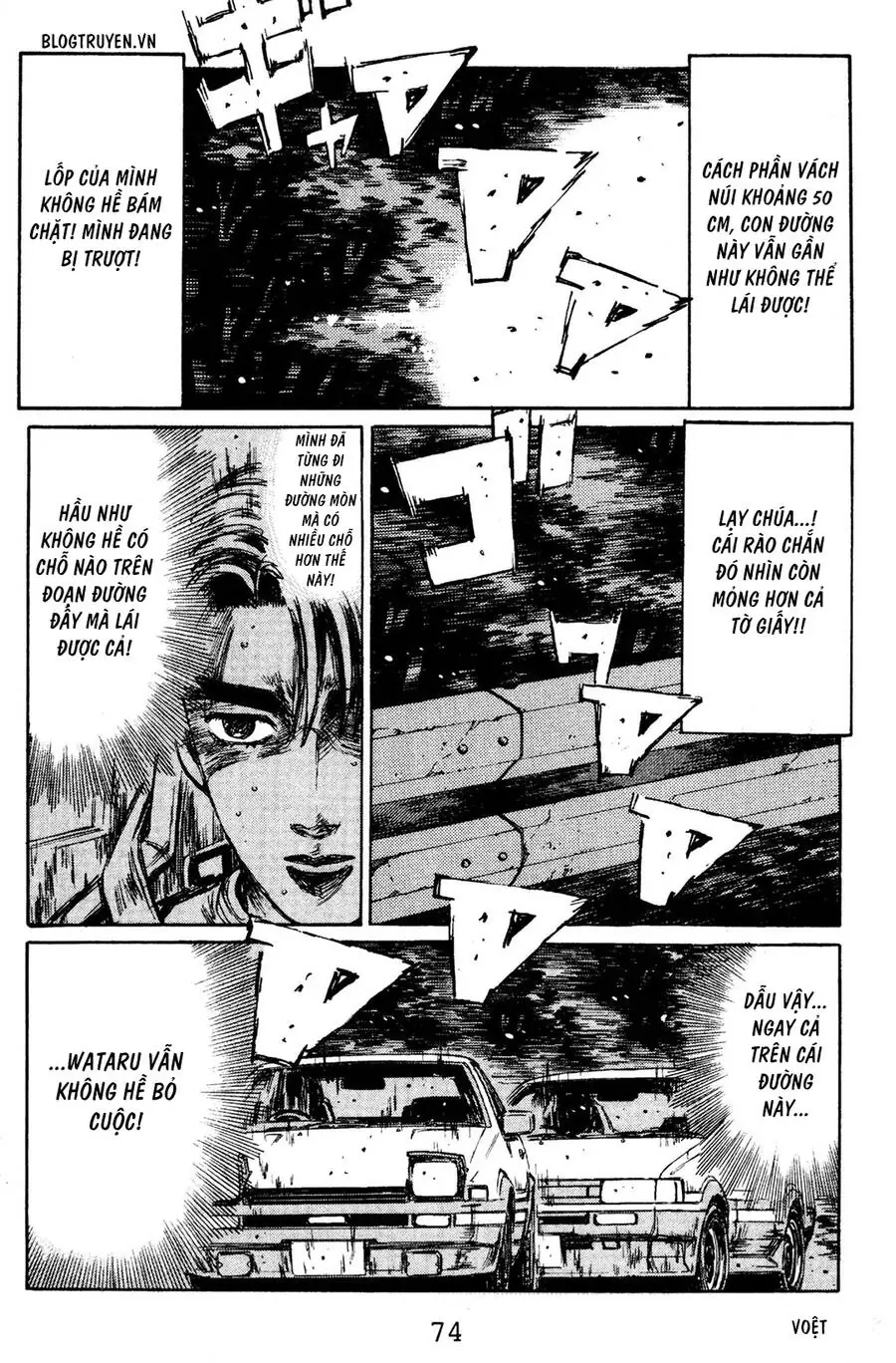Initial D Chapter 137 - Trang 6