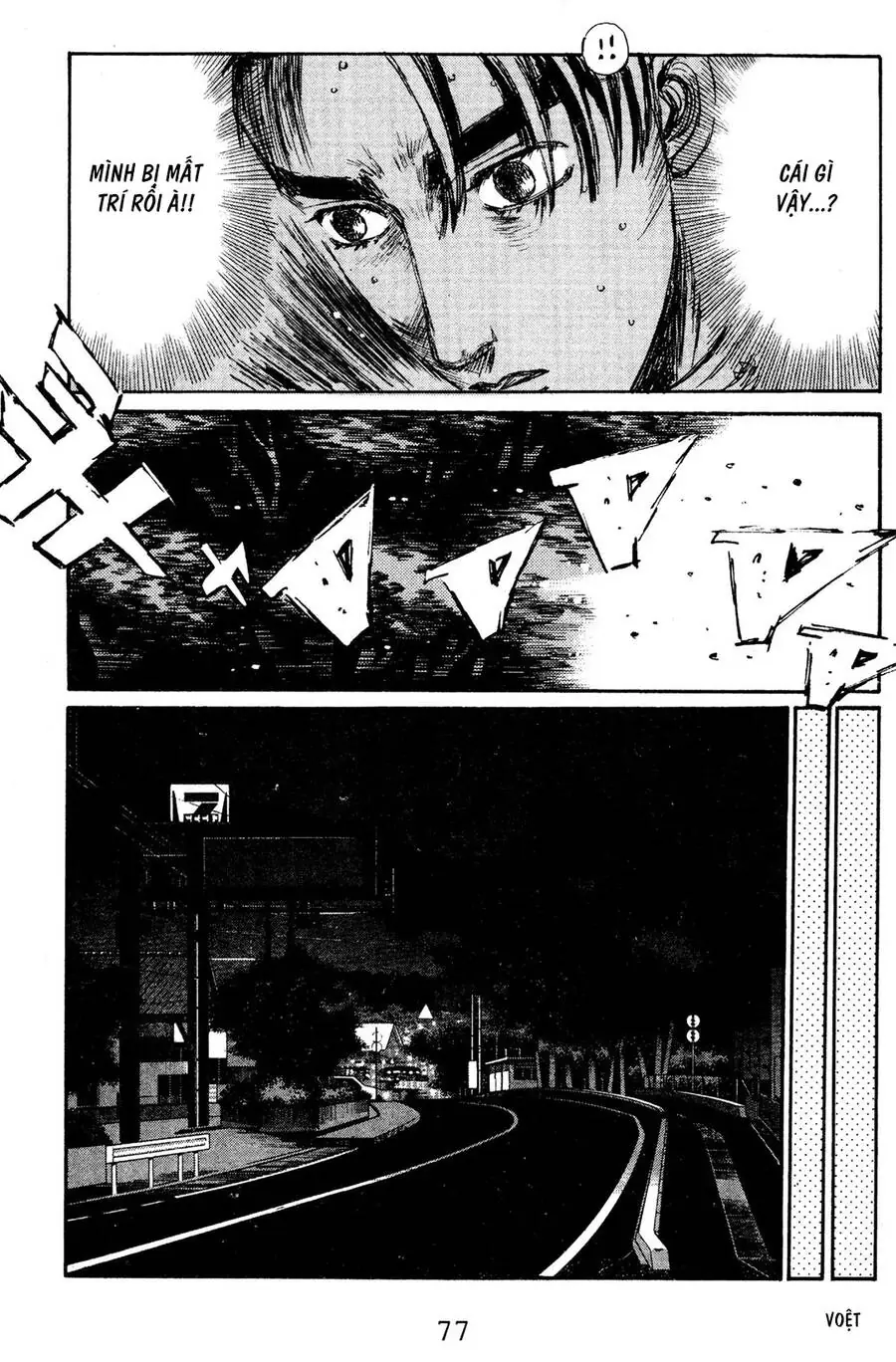 Initial D Chapter 137 - Trang 9