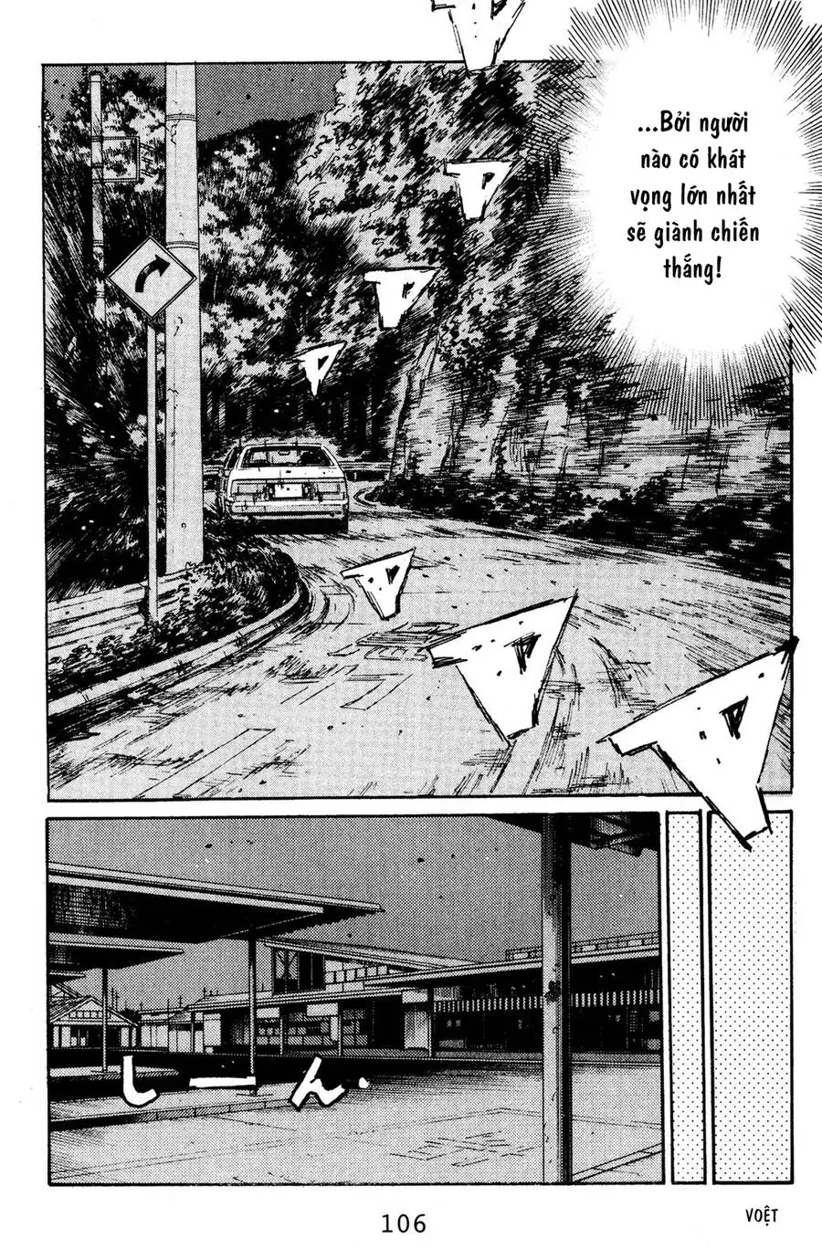 Initial D Chapter 138 - Trang 18