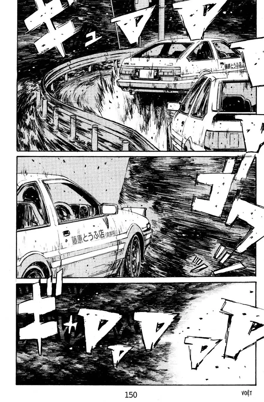 Initial D Chapter 141 - Trang 10