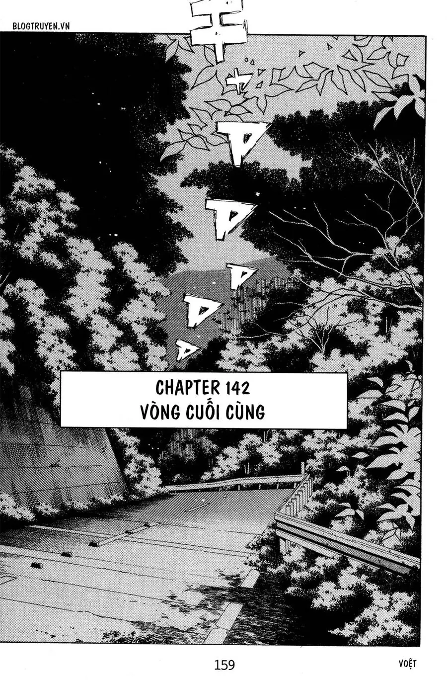 Initial D Chapter 142 - Trang 5