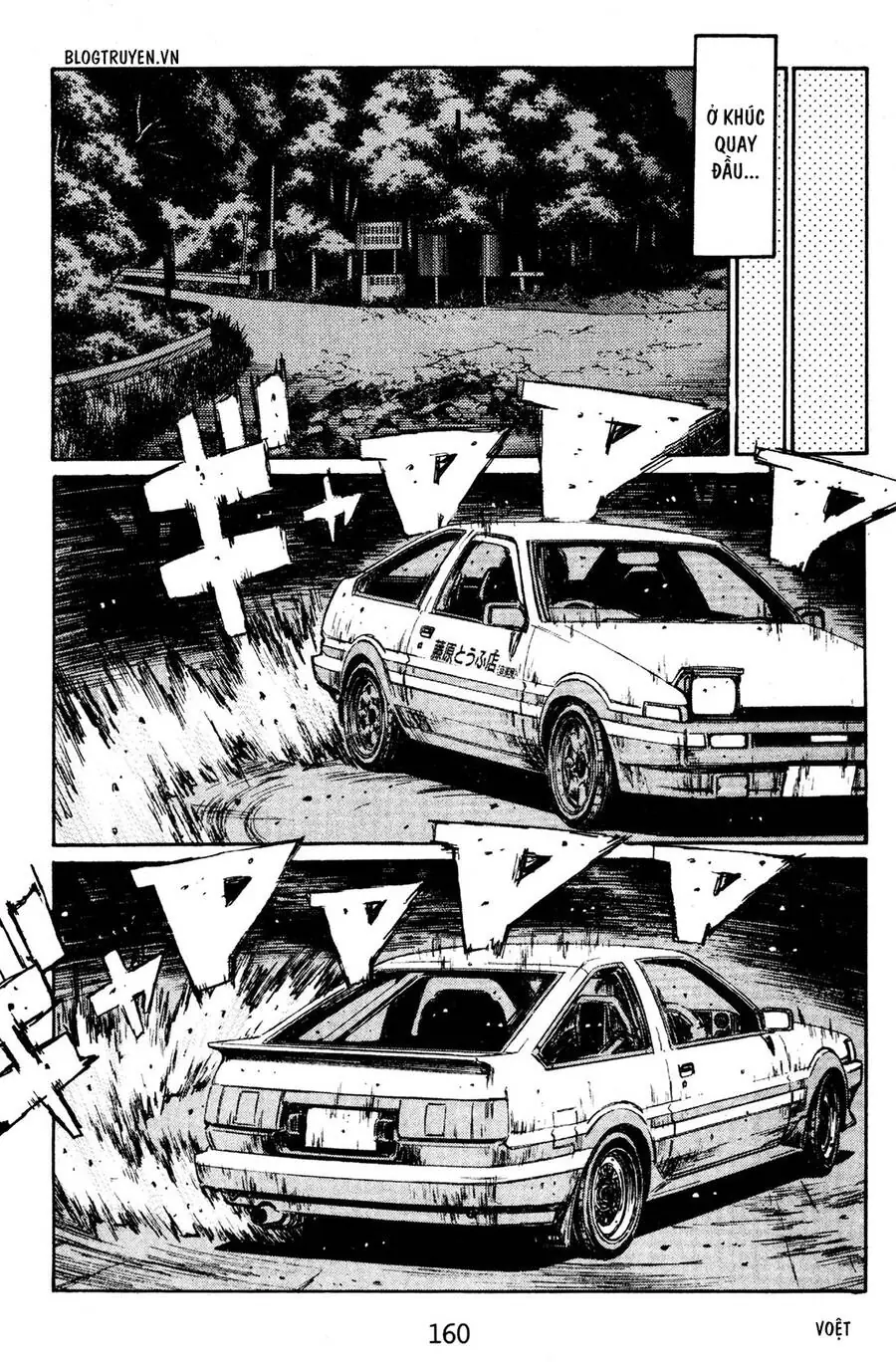 Initial D Chapter 142 - Trang 6