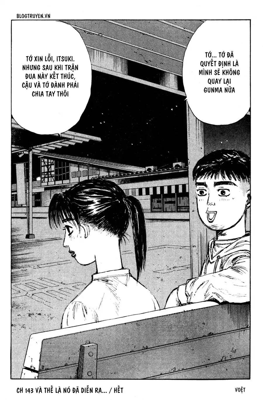 Initial D Chapter 143 - Trang 20