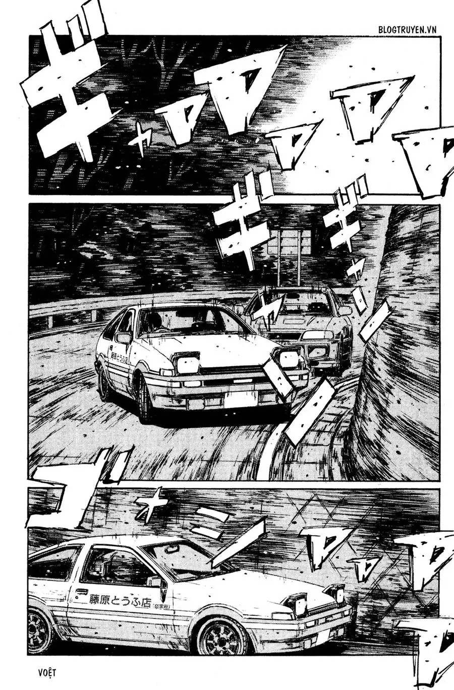 Initial D Chapter 150 - Trang 12
