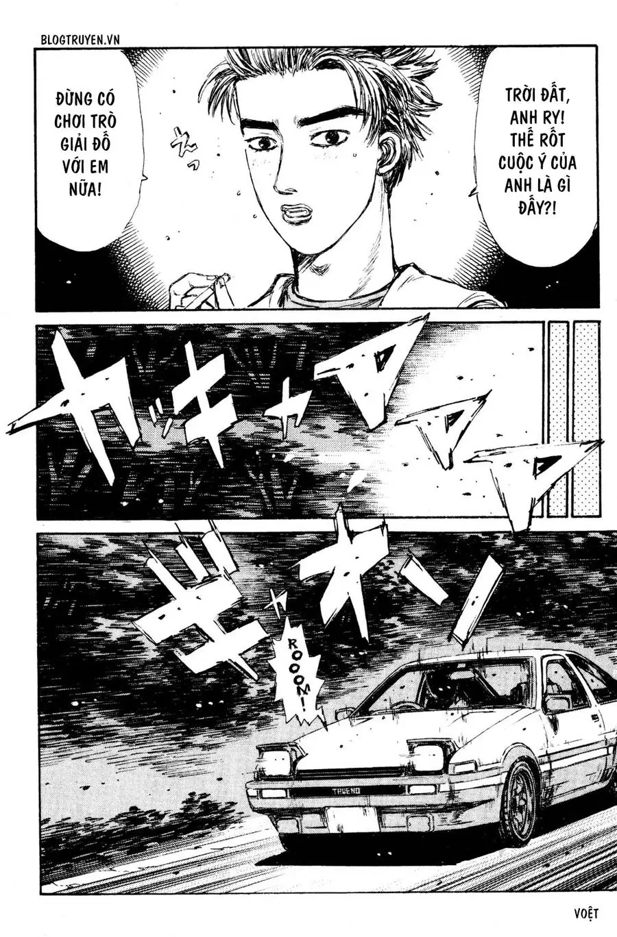 Initial D Chapter 151 - Trang 15