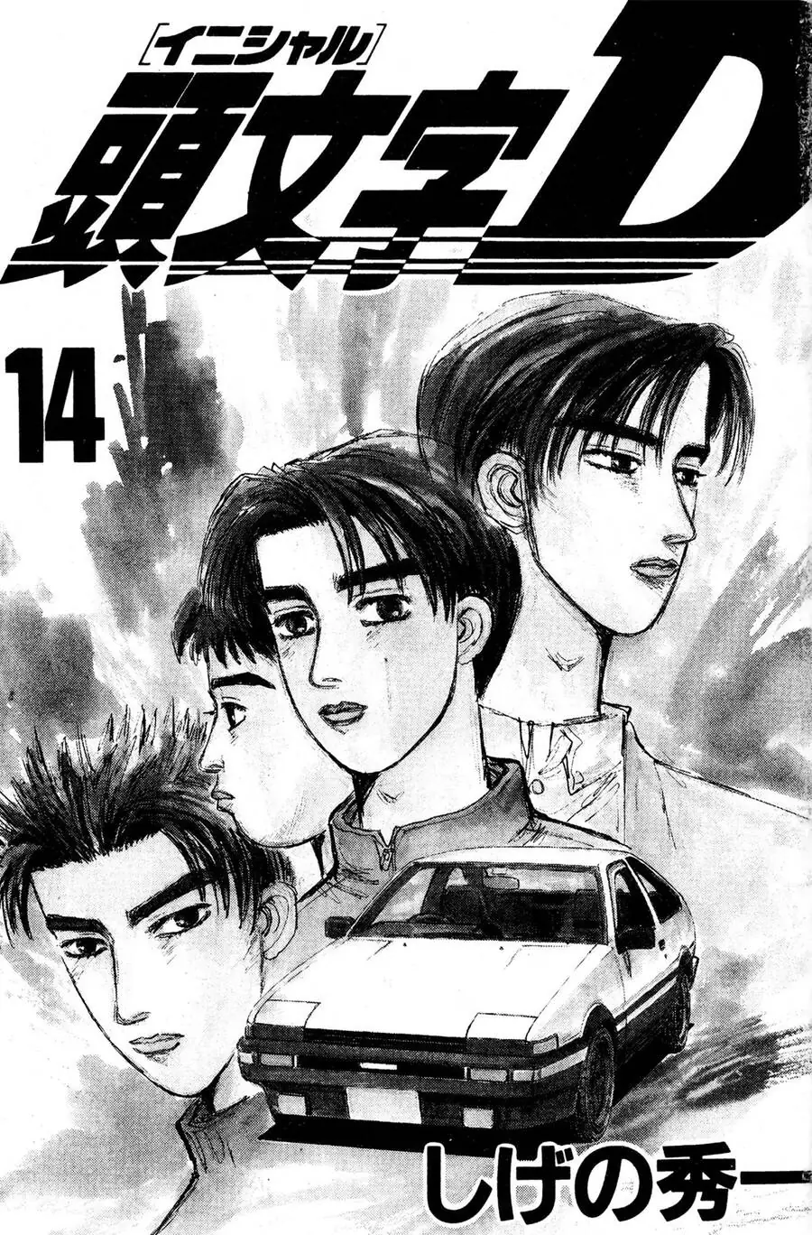 Initial D Chapter 154 - Trang 3