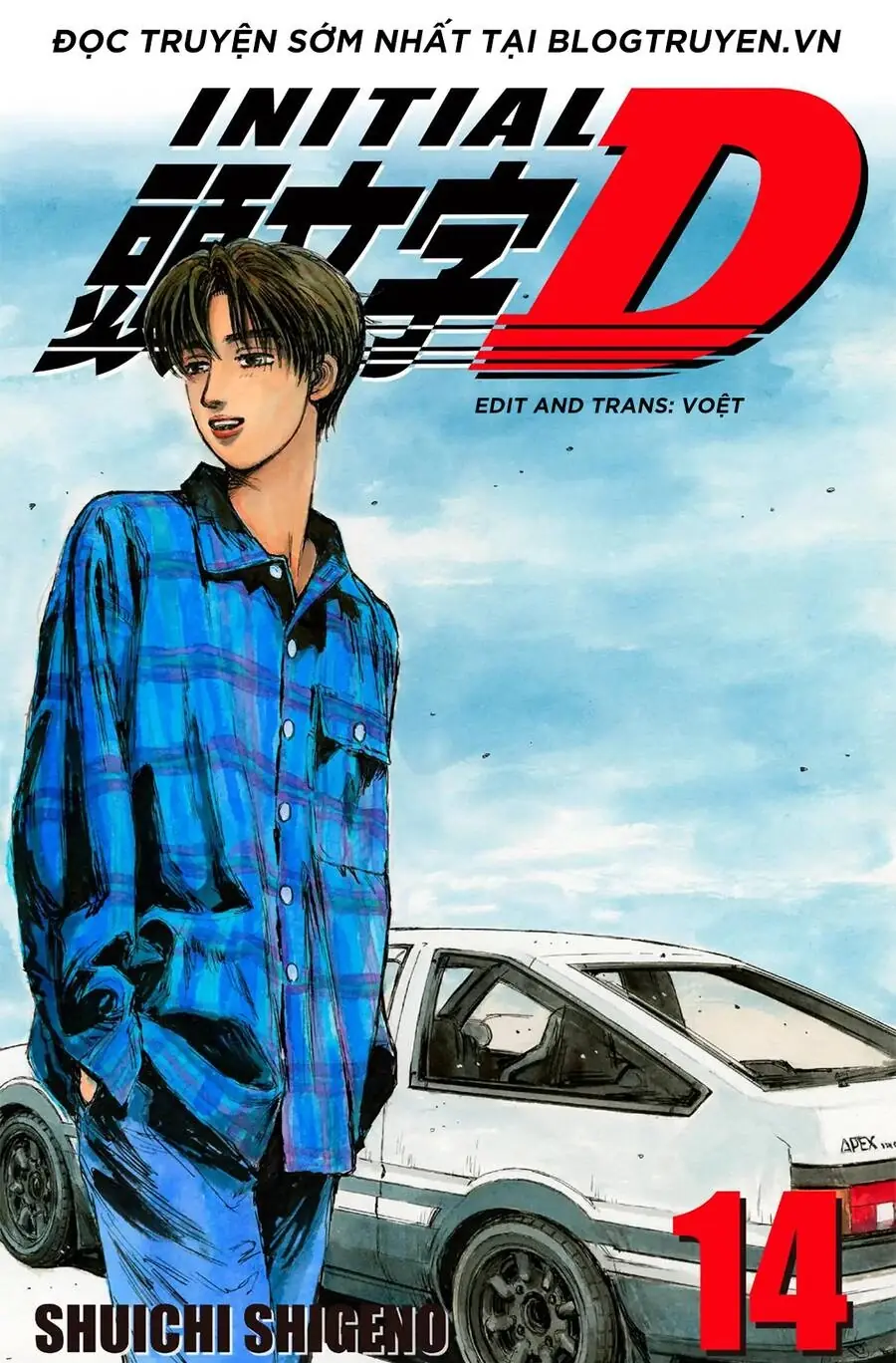 Initial D Chapter 155 - Trang 2