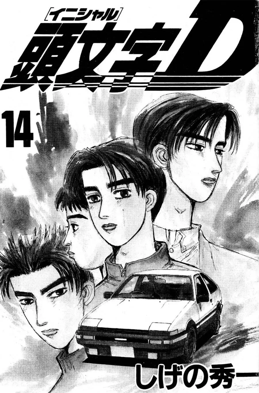 Initial D Chapter 157 - Trang 3