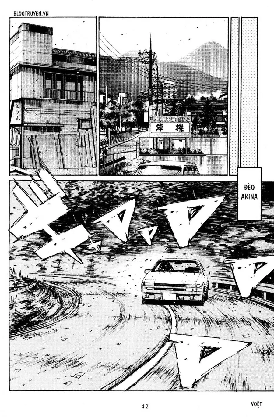 Initial D Chapter 160 - Trang 17