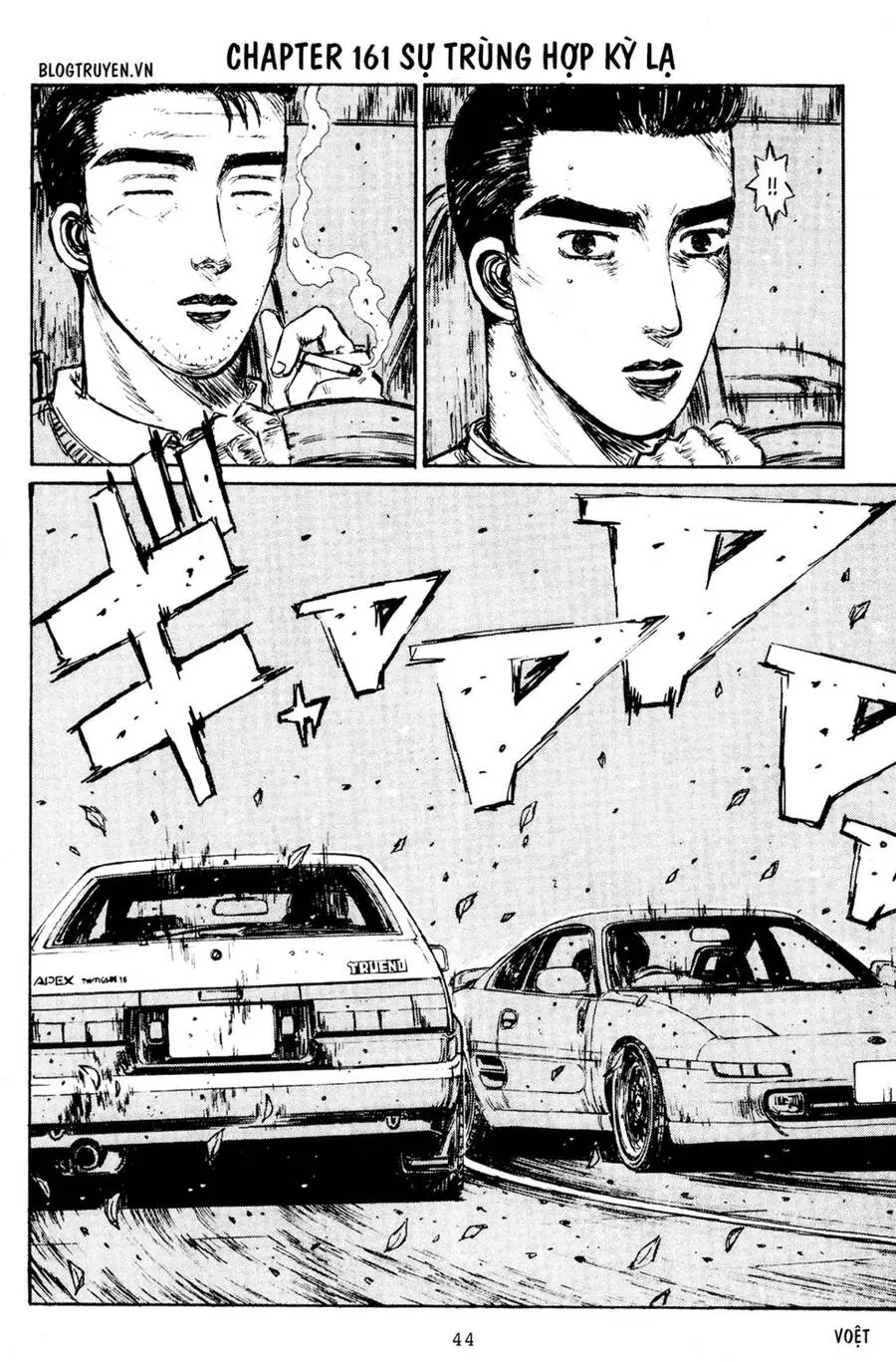 Initial D Chapter 161 - Trang 4
