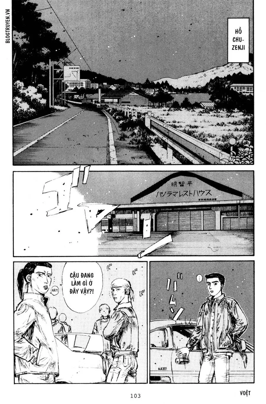 Initial D Chapter 164 - Trang 13