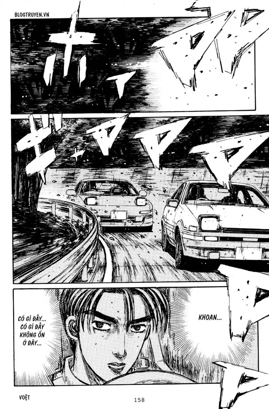 Initial D Chapter 167 - Trang 11