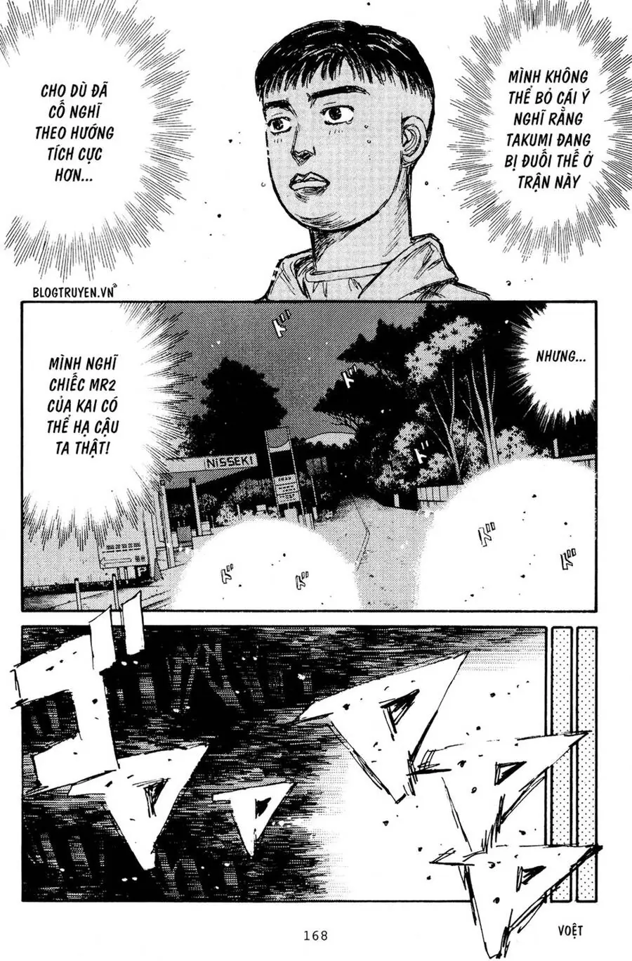 Initial D Chapter 167 - Trang 21