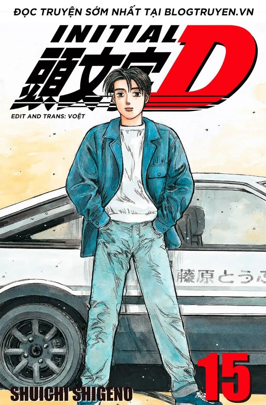 Initial D Chapter 168 - Trang 2