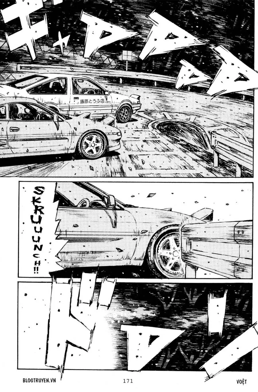 Initial D Chapter 168 - Trang 5
