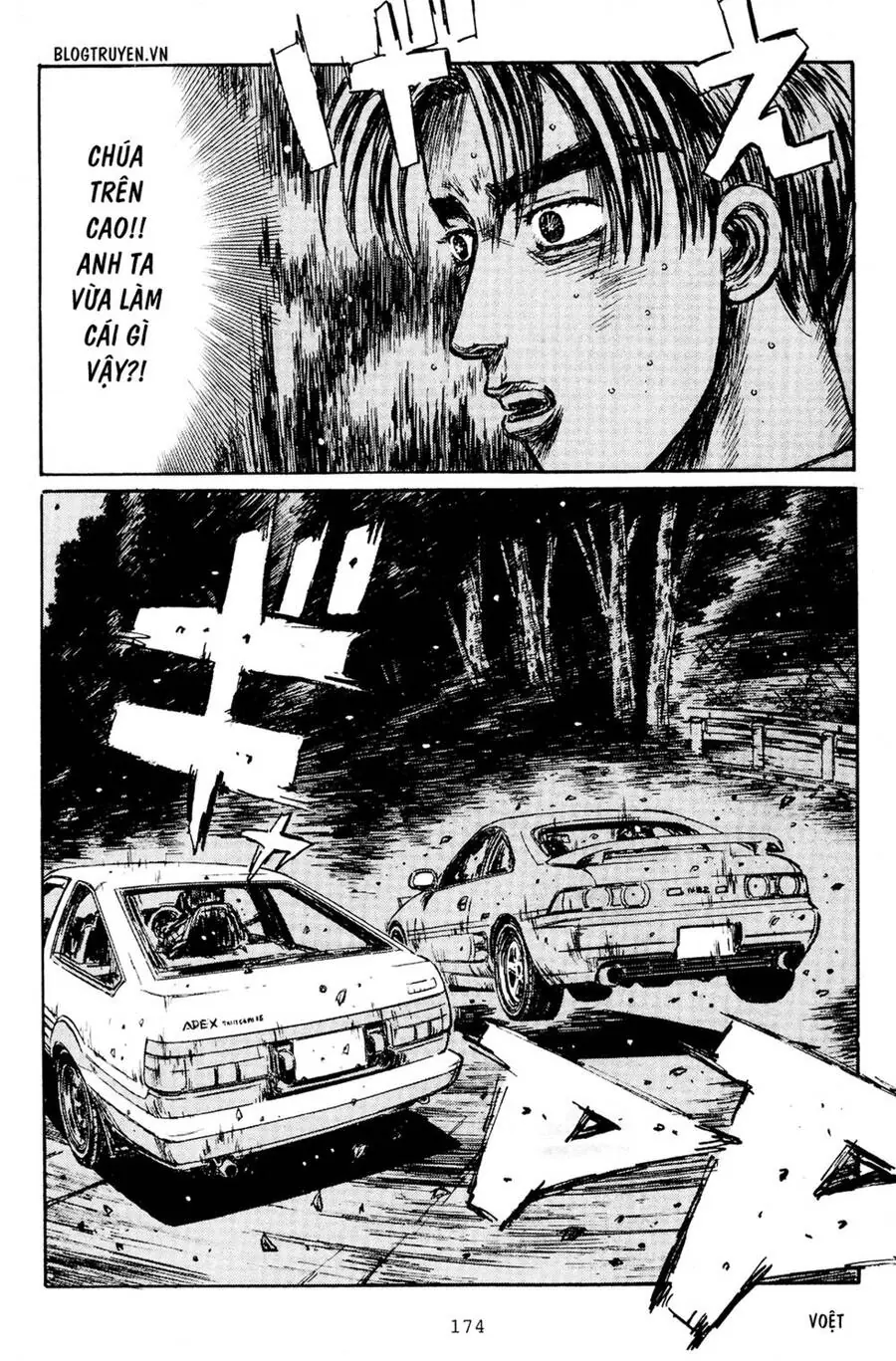 Initial D Chapter 168 - Trang 7