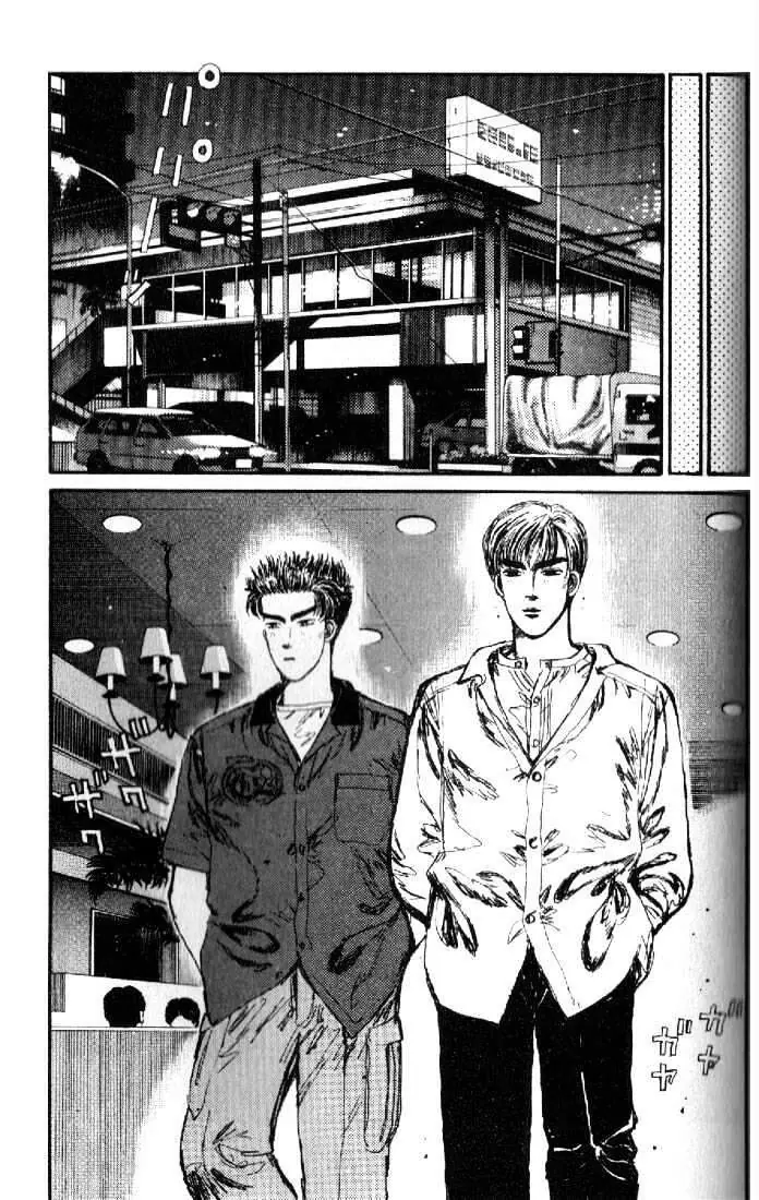 Initial D Chapter 17 - Trang 6