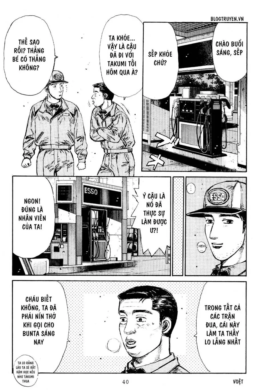 Initial D Chapter 172 - Trang 12