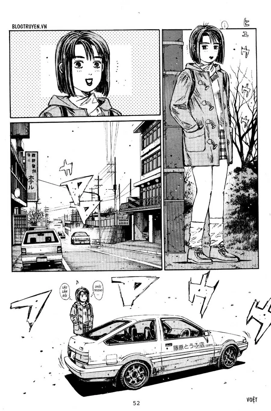 Initial D Chapter 173 - Trang 7