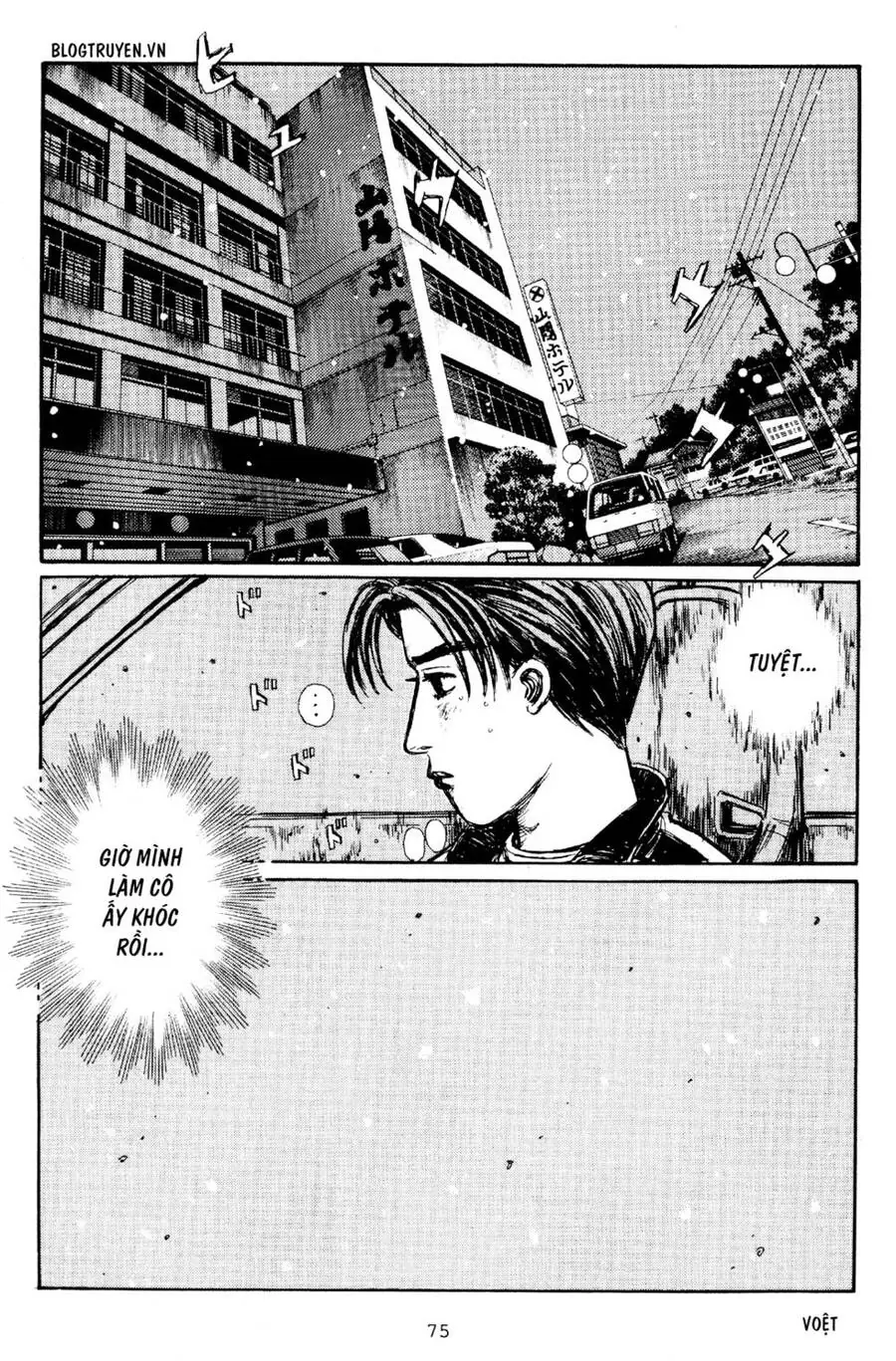 Initial D Chapter 174 - Trang 13