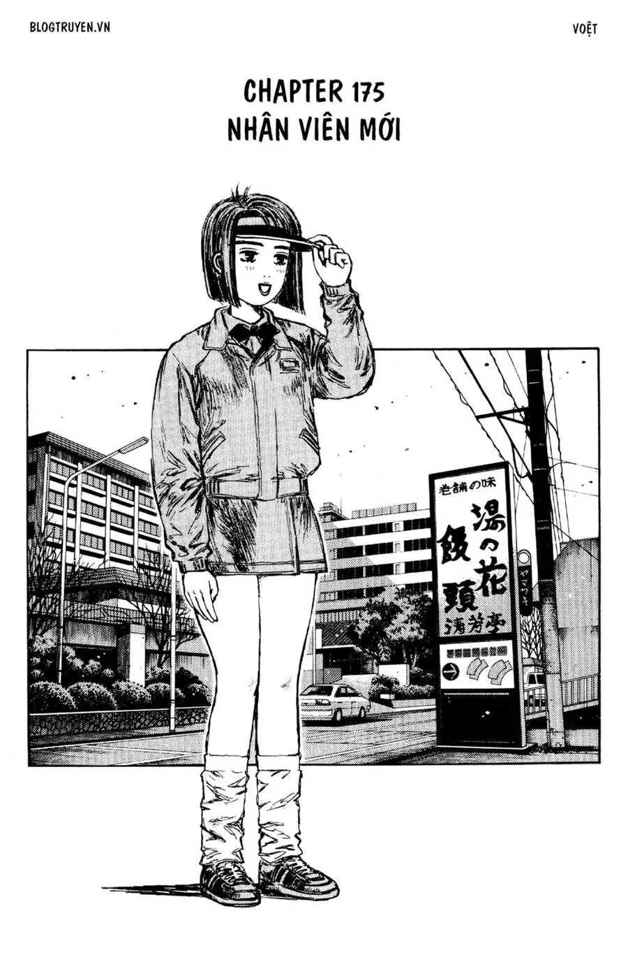 Initial D Chapter 175 - Trang 4