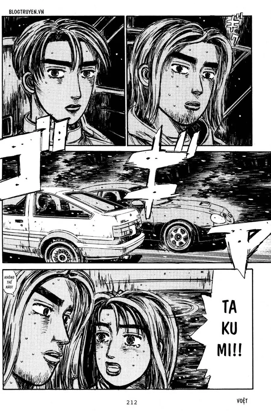 Initial D Chapter 183 - Trang 15