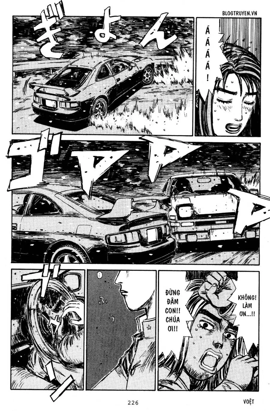 Initial D Chapter 184 - Trang 14
