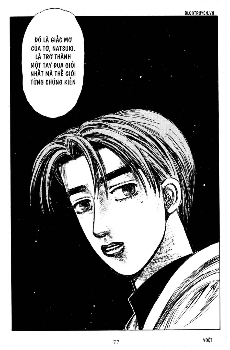 Initial D Chapter 188 - Trang 21