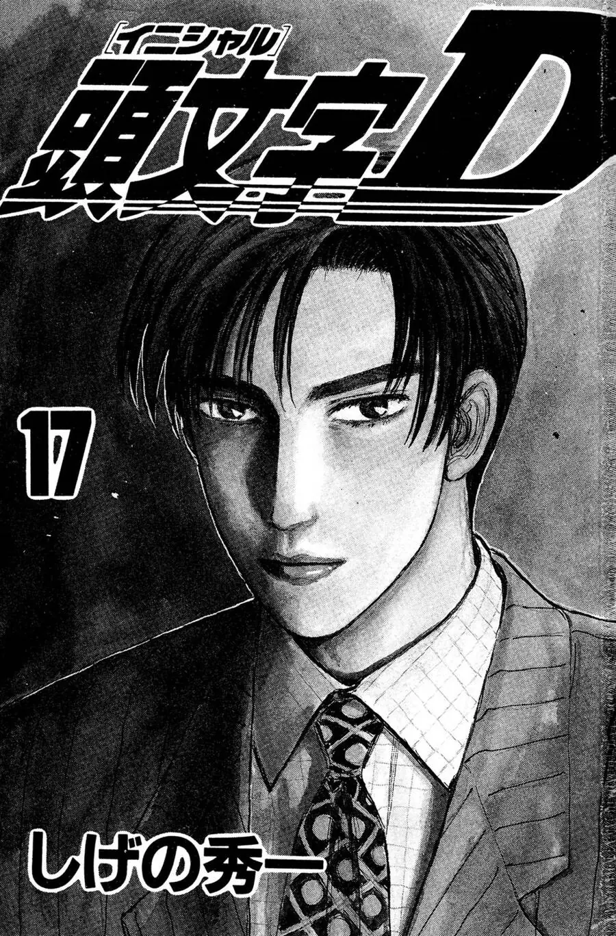 Initial D Chapter 188 - Trang 3