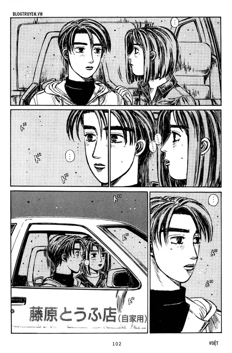 Initial D Chapter 190 - Trang 12