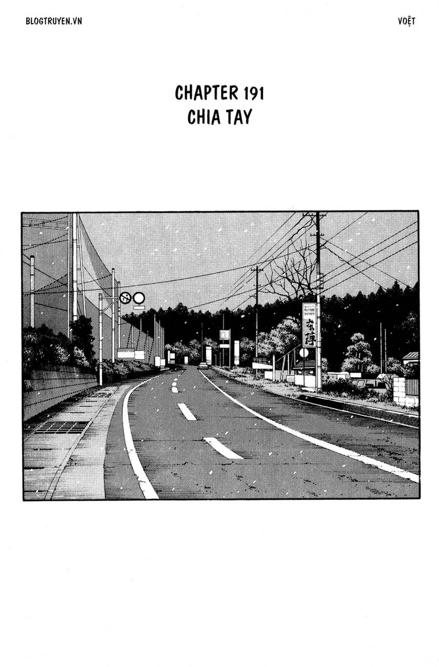 Initial D Chapter 191 - Trang 5