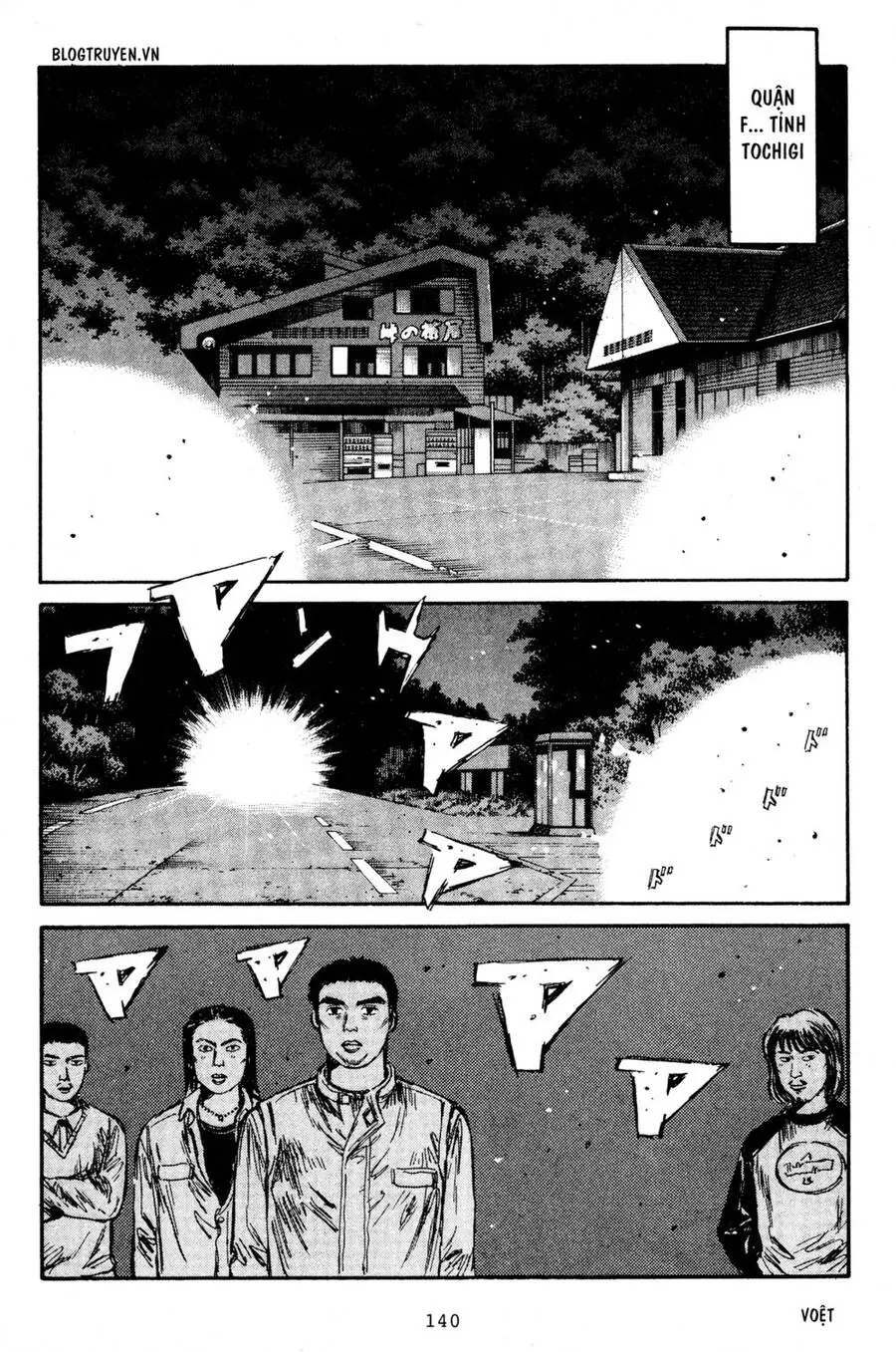 Initial D Chapter 193 - Trang 5