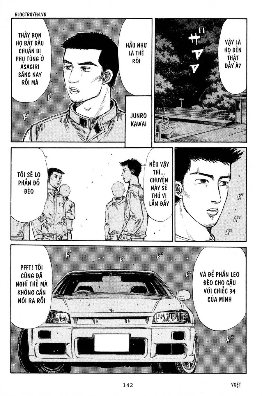 Initial D Chapter 193 - Trang 7