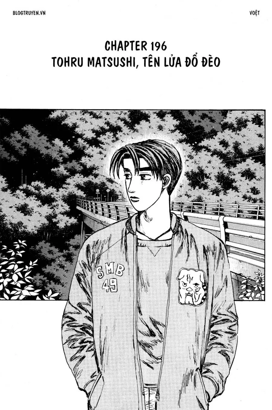 Initial D Chapter 196 - Trang 4
