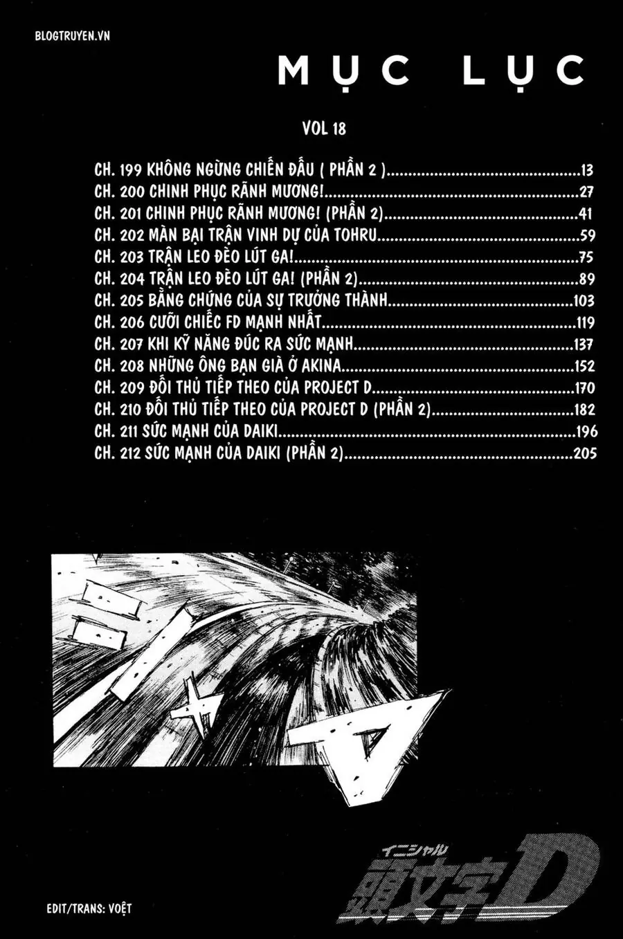 Initial D Chapter 199 - Trang 12