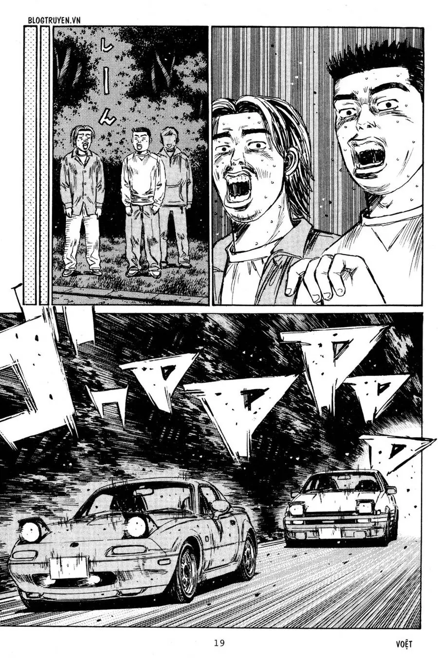 Initial D Chapter 199 - Trang 18