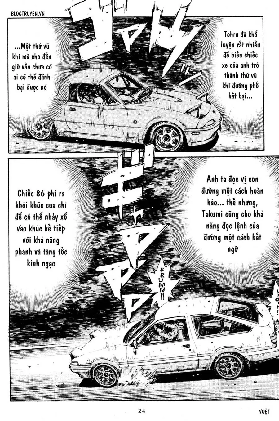 Initial D Chapter 199 - Trang 23